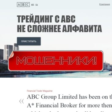 ABC Group Limited — честные отзывы о финансовом брокере abcfx.pro