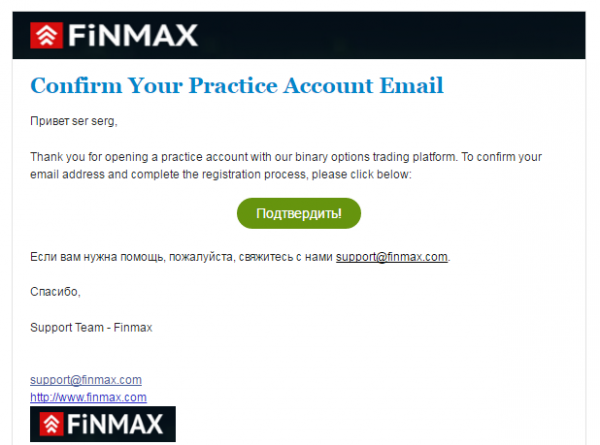 Finmax – обзор брокера и отзывы